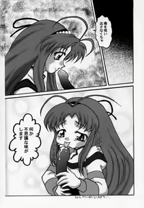Page 42 of Chiboust - preview thumbnail
