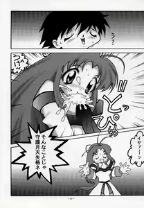 Page 43 of Chiboust - preview thumbnail