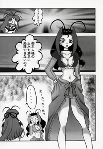 Page 44 of Chiboust - preview thumbnail