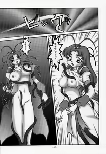 Page 46 of Chiboust - preview thumbnail