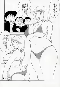 Page 63 of Chiboust - preview thumbnail