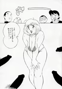 Page 64 of Chiboust - preview thumbnail