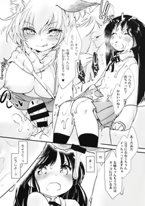 Page 12 of Ran-sama no Onnanokobou to, Boku to. - preview thumbnail