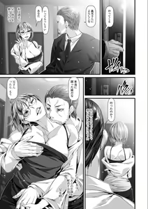 Page 168 of COMIC Shigekiteki SQUIRT!! Vol. 04 - preview thumbnail