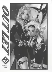 Page 3 of OUTLET 7 - preview thumbnail