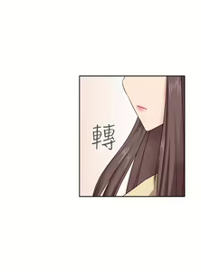 Page 168 of H-Campus H校园<第2季> Ch.47~56 [Chinese]中文 - preview thumbnail