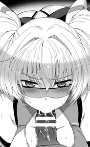 Page 176 of Hengen Souki Shine Mirage THE COMIC with graphics from novel - preview thumbnail