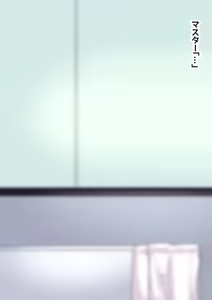 Page 4 of Aru Hi Totsuzen Shota ni Natte Shimatta Master no Ohanashi - preview thumbnail