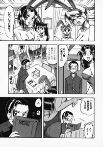Page 56 of Futsuu ja damena no… - It is common and no good - preview thumbnail