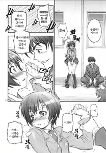 Page 12 of MOJER SECOND - preview thumbnail