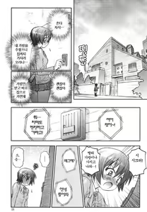 Page 16 of MOJER SECOND - preview thumbnail