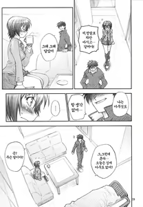 Page 17 of MOJER SECOND - preview thumbnail