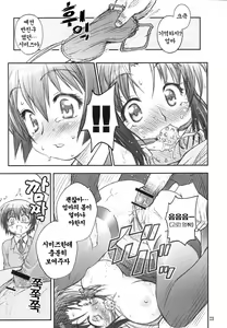 Page 20 of MOJER SECOND - preview thumbnail