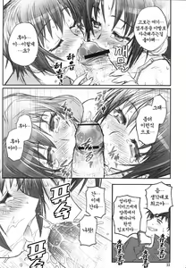 Page 30 of MOJER SECOND - preview thumbnail