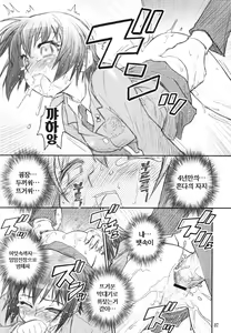 Page 34 of MOJER SECOND - preview thumbnail
