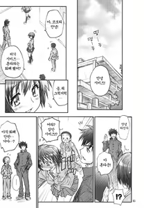 Page 42 of MOJER SECOND - preview thumbnail