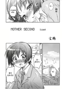 Page 6 of MOJER SECOND - preview thumbnail