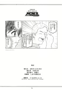 Page 71 of MOJER SECOND - preview thumbnail