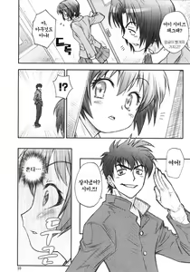 Page 8 of MOJER SECOND - preview thumbnail
