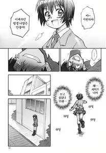 Page 10 of MOJER SECOND - preview thumbnail