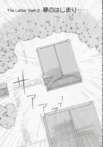 Page 168 of BELLS COLLECTION 1995-2003 - preview thumbnail