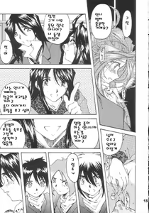 Page 176 of BELLS COLLECTION 1995-2003 - preview thumbnail