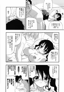 Page 176 of Kanzen Oppai Sengen - preview thumbnail