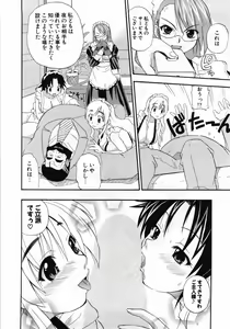 Page 40 of Kanzen Oppai Sengen - preview thumbnail