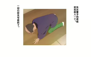 Page 3 of Onsen Shimai to Yakyuu Buin ~Mikka Miban no Settai Gasshuku~ - preview thumbnail