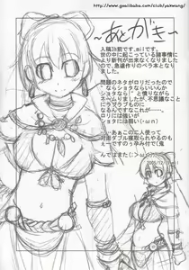Page 11 of Maji Love - preview thumbnail
