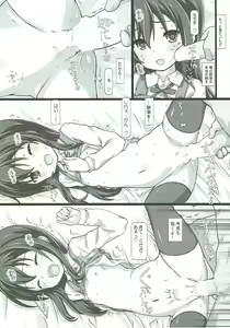 Page 7 of Hakunetsu Yasen - preview thumbnail