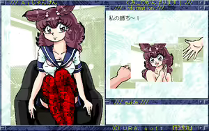 Page 3 of Ai Janken - preview thumbnail