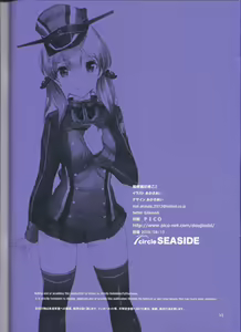 Page 29 of Kanmusu Zakkichou Otsu 2 - preview thumbnail