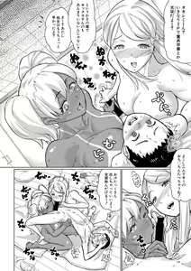 Page 168 of COMIC Shingeki 2018-03 - preview thumbnail