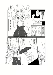 VR Gijutsu de Kaori-san ni Natta Hito no Hanashi — hentai manga cover on Fhentai