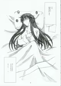 Page 4 of Oono Shiki - preview thumbnail