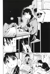 Page 3 of Oji-san to. 2 - with an old guy. - preview thumbnail