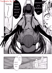 Page 7 of Ane Naru Mono 4 - preview thumbnail