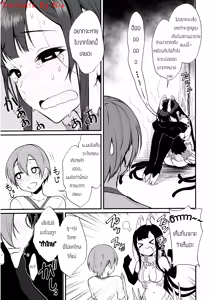 Page 8 of Ane Naru Mono 4 - preview thumbnail