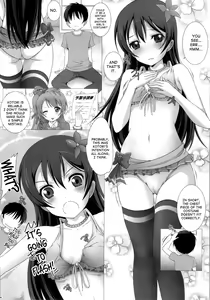 Page 4 of Umi-chan to Mogyutto Chu - preview thumbnail