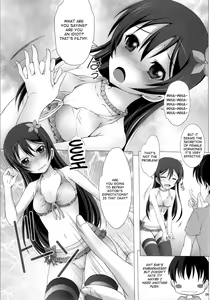 Page 7 of Umi-chan to Mogyutto Chu - preview thumbnail
