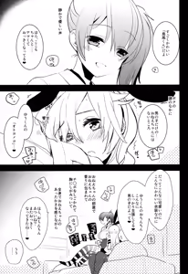 Page 9 of Josou Shounen case 01. "Shimakaze-kun to Onee-chan" - preview thumbnail