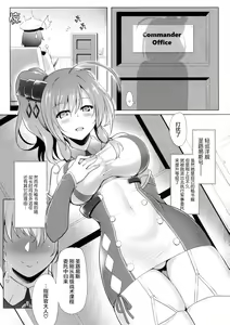 Page 3 of Star Saint, Star Louis - preview thumbnail