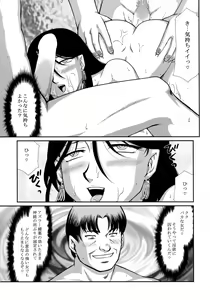 Page 15 of Tenshi Kokushoku San - preview thumbnail