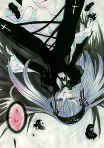 Page 3 of Rosary of Roses 2 - preview thumbnail