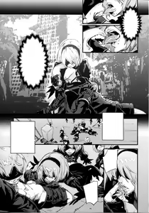 Page 6 of Spare: Automata -PROXY- - preview thumbnail