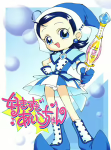 Suki suki ♪ Aiko-chan - hentai manga cover image