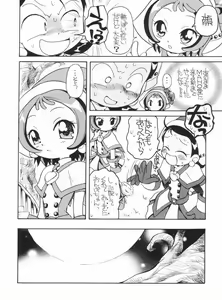 Page 11 of Suki suki ♪ Aiko-chan - preview thumbnail