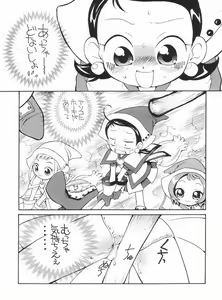 Page 12 of Suki suki ♪ Aiko-chan - preview thumbnail