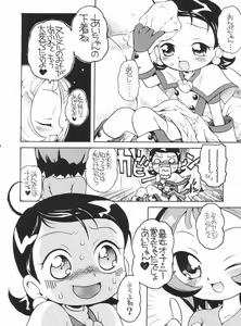 Page 15 of Suki suki ♪ Aiko-chan - preview thumbnail